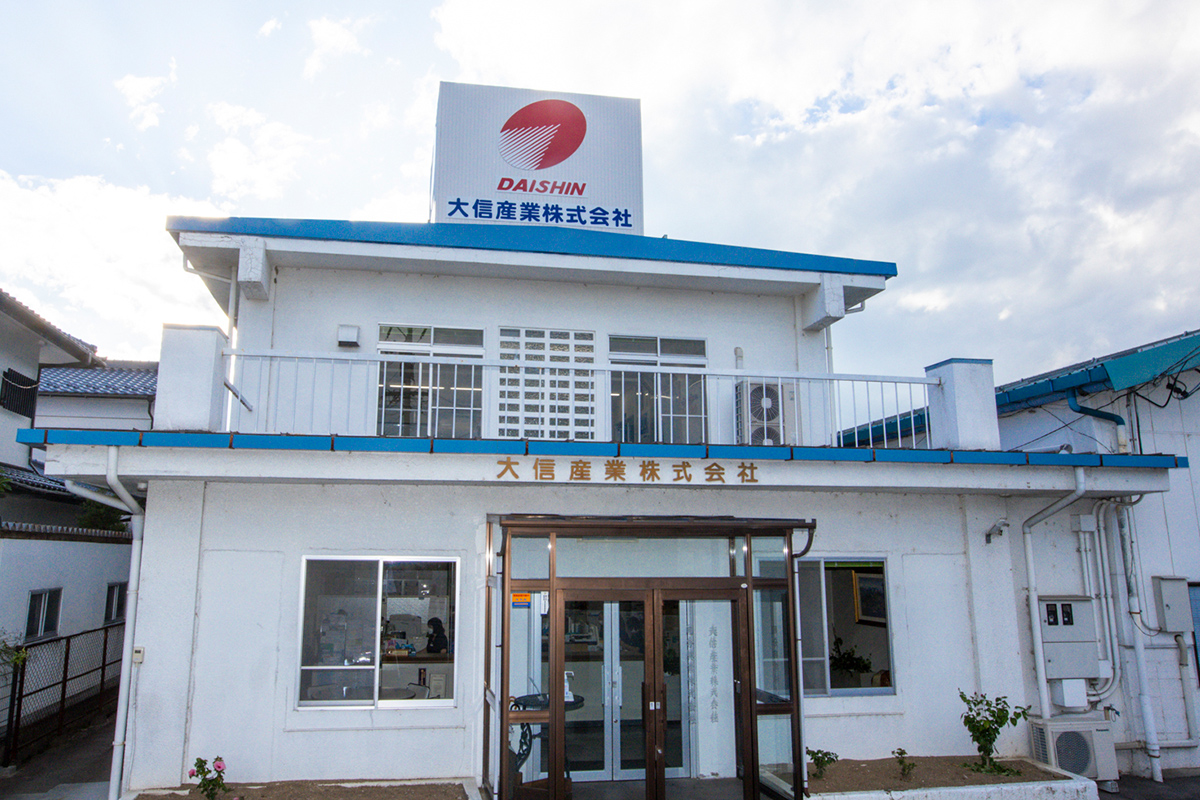 Nissin Service Co., Ltd.